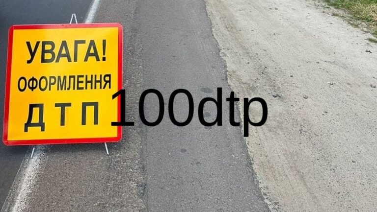 У Львові травмовано 73-річну жінку внаслідок ДТП