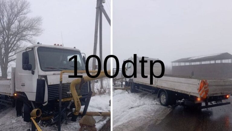 Пошкоджений газопровід унаслідок ДТП на Черкащині: поліція відкрила провадження