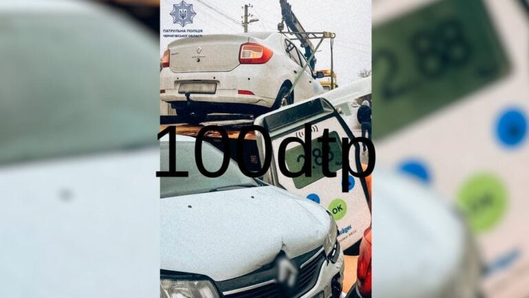 У Чернігові сталася ДТП за участю трьох авто