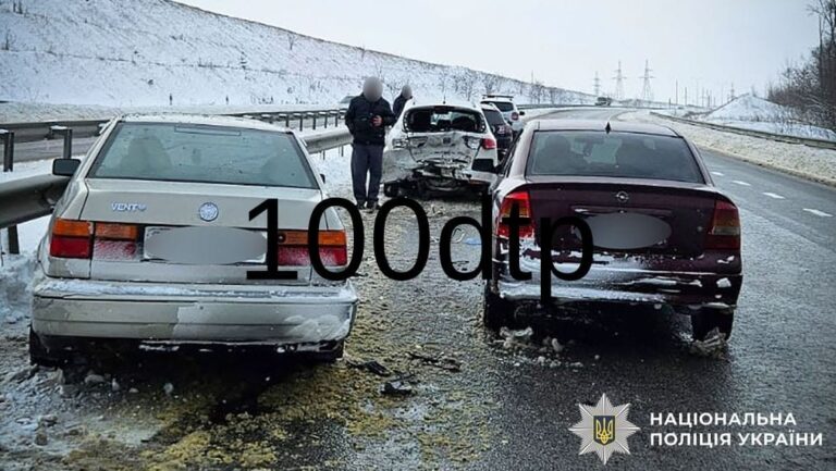 На Полтавщині сталося ДТП за участі чотирьох авто