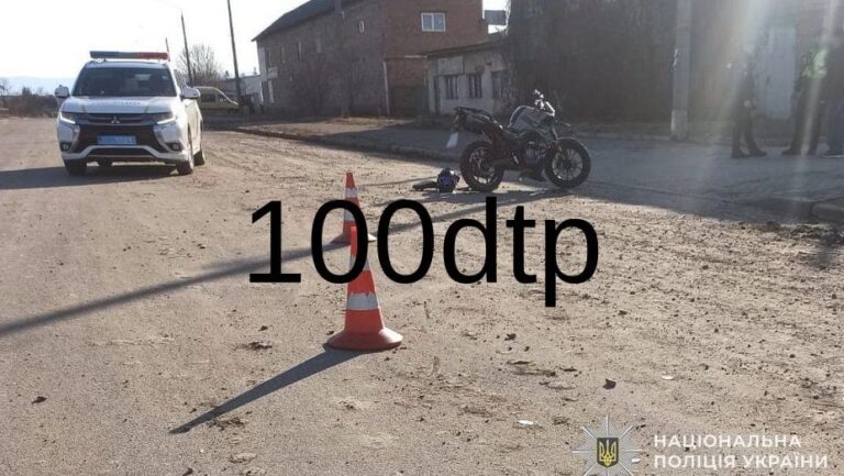 У Дрогобичі сталася аварія за участю мотоциклів