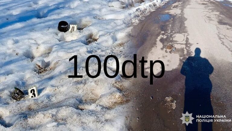 Водія мопеда, що збив неповнолітню у Чернігівській області, затримали