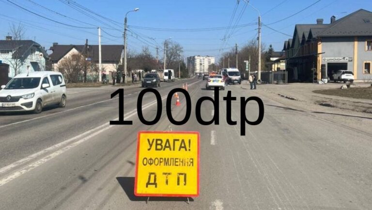 В Івано-Франківську у ДТП загинув велосипедист