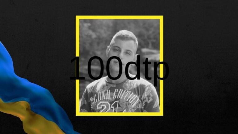 У Миколаївській області загинув військовослужбовець