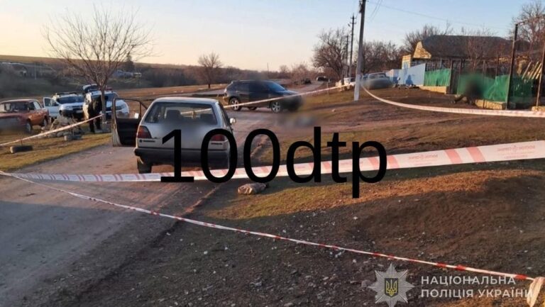 На Одещині загинула жінка внаслідок зіткнення Volkswagen