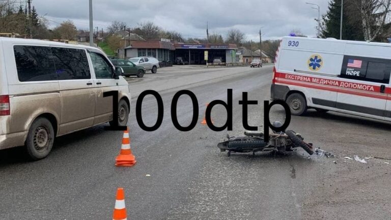 У Чугуєві в ДТП постраждав 16-річний водій мопеда