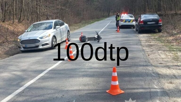 На Львівщині жінка потрапила до реанімації після падіння з електросамоката