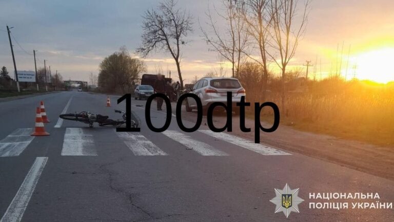 На Львівщині сталося зіткнення між велосипедистом та мотоциклістом