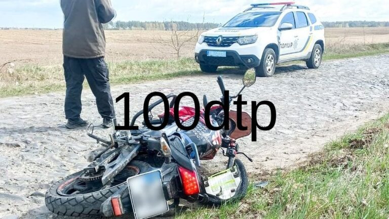 ДТП на Рівненщині: мотоцикліст і пасажир отримали травми