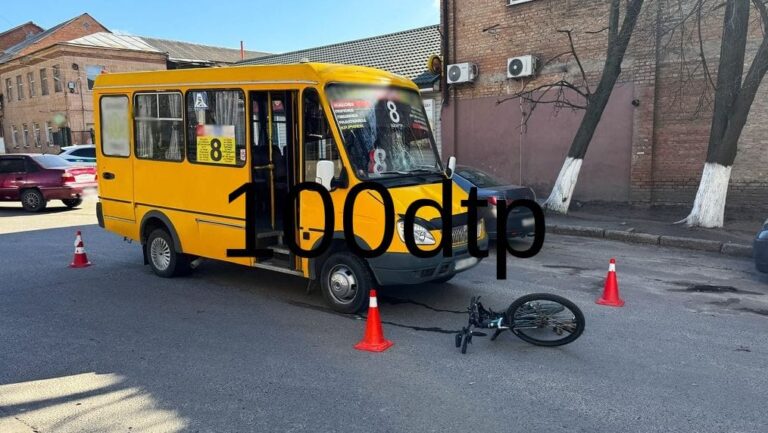 У Кропивницькому зіткнулися маршрутка та велосипедист