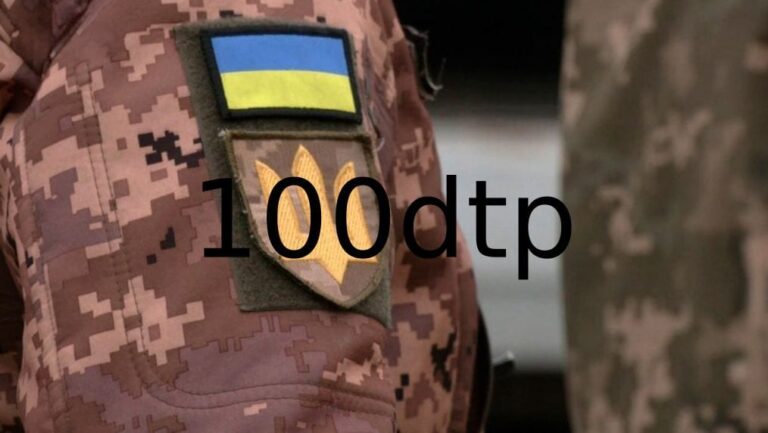 У Львові авто ТЦК наїхало на жінку: поліція проводить перевірку